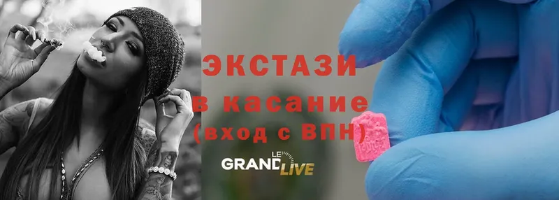 блэк спрут как войти  Луза  Ecstasy Дубай 