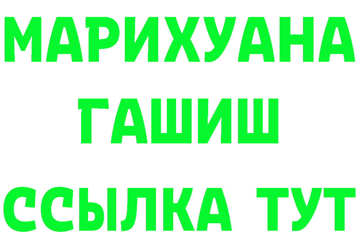 Наркотические вещества тут  состав Луза